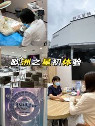 -大连美天医疗美容医院
