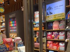 -九木杂物社(中心店)