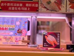-寿司郎(皇庭广场店)
