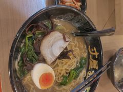 -寸屋拉面(凯德晶萃店)