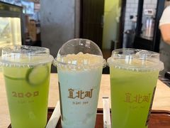 -宜北町(老城新街店)