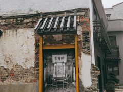 门面-清泉食杂店