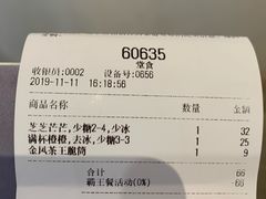 -喜茶(深圳福田星河COCO Park店)