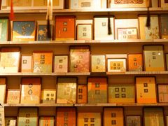 -邊城書店