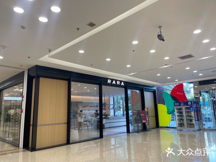 红星美凯龙北京至尊MALL(东四环中路店)图片