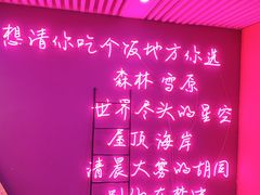 -公园北鹿·铃兰餐厅(齐盛湖店)