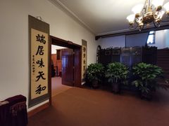 -静园(和平区)