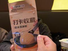 -御牛道日式烤肉料理(杭州万象城店)