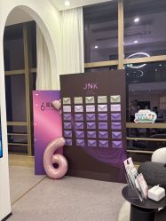 -JNK皮肤管理中心