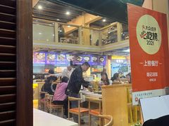 -陈记汤饭(水巷口店)
