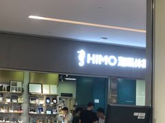 -海马体照相馆(佛山岭南站店)