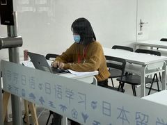 -帝京日语(春熙路旗舰校区)