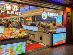 -泰康食品(南京东路店)