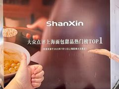 -龙湖重庆时代天街