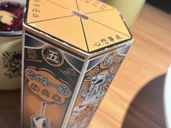 -太二酸菜鱼(中山龙之梦店)