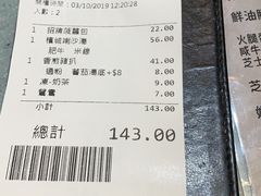 -华嫂冰室(尖沙咀店)