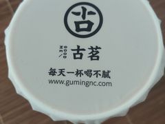 -古茗(闽清十字街店)