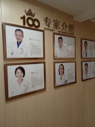 点击看大图 -上海百佳妇产医院