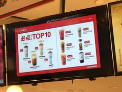 -沪上阿姨·精选茶饮(天河城店)