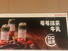 -海底捞火锅(太阳宫凯德mall店)