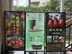 -椿记烧鹅(叠彩店)