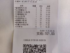 -潮喜竹溪荔湖酒家(荔枝湾店)