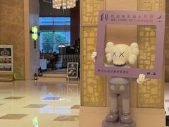 -长沙运达喜来登酒店