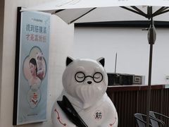 -长风拨筋养身(蟠龙天地店)