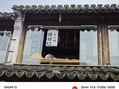 -拙政园