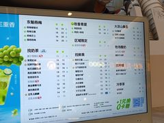 -茶百道(大卫城店)