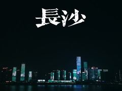 -长沙北辰三角洲大悦城