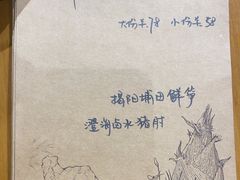 -花二家·生活馆(六运小区店)