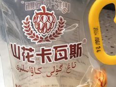 -马白开来特色羊排揪片子  (总店)