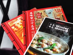 -高第街56号港式餐厅(山大路店)
