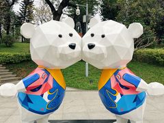 -广州雕塑公园