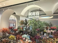 -松雷商业(南岗店)