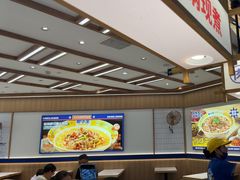 -粉小主·贵州酸汤牛肉粉(南京仙林金鹰店)