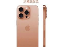 -Apple零售店(成都太古里店)