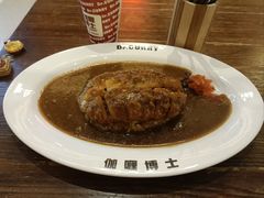 -伽喱博士 Dr.CURRY咖喱饭(太阳宫咖喱店)