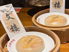 -文楼·淮扬菜·淮安早茶(河下古镇翔宇店)