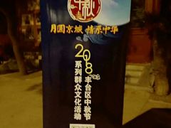 景点-卢沟桥文化旅游区
