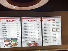 -姚记炒肝店(簋街店)