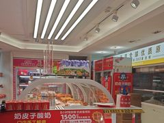 -味多美蛋糕(八大处店)