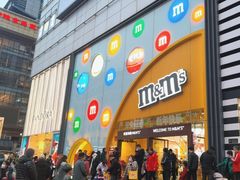 -m豆巧克力世界(上海世茂广场店)