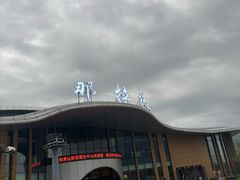 -新疆那拉提国家旅游度假区