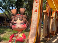 -无锡梅园公园