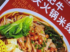 -石榴姐•山城小馆(创始店)