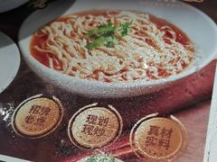 -老淮城·长鱼面(河下古镇店)