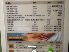-静雅推拿(鹭洲里店)