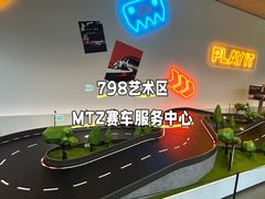 -现代汽车文化中心 Hyundai Motorstudio Beijing